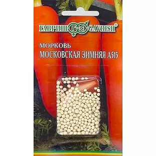 Семена Морковь Московская зимняя А 515 (гранулы)