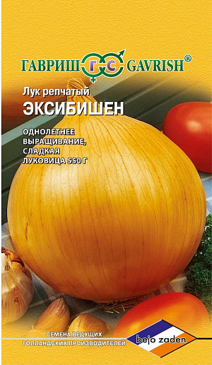 Семена Лук репчатый Эксибишен