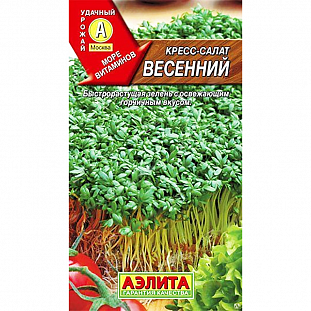 Семена Кресс-салат Весенний