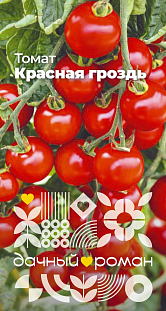 Семена Томат Красная гроздь