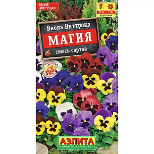 Семена Виола Магия смесь