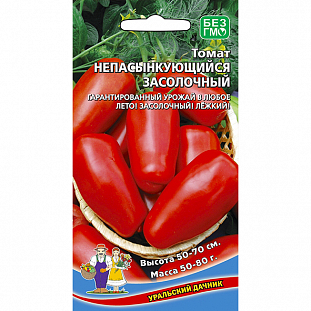 Семена Томат Непасынкующийся засолочный