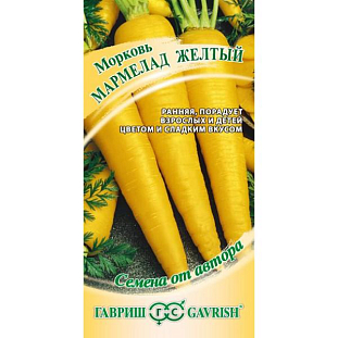 Семена Морковь Мармелад желтый