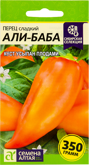 Семена Перец Али-Баба