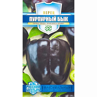 Семена Перец сладкий Пурпурный бык