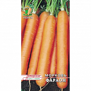 Семена Морковь Фараон