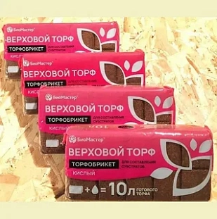Почвобрикет Торф верховой кислый 10л (Б/М)