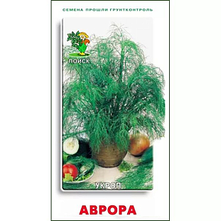 Семена Укроп Аврора