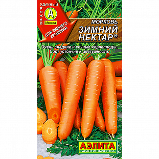 Семена Морковь Зимний нектар