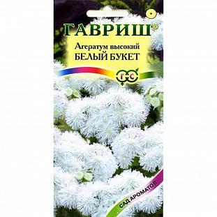 Семена Агератум Белый букет высокий