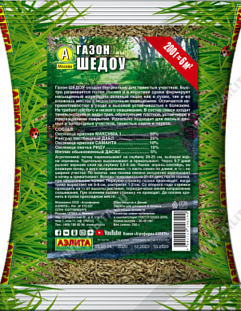 Семена Газон Шедоу