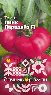 Семена Томат Пинк Парадайз F1