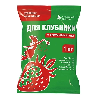 Удобрение для клубники с кремнемагом 