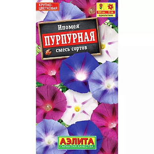 Семена Ипомея Пурпурная смесь