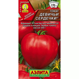 Семена Томат Девичьи сердечки