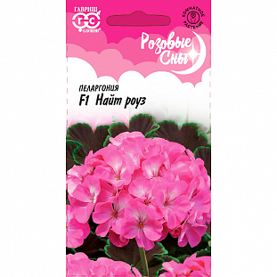 Семена Пеларгония Найт роуз F1
