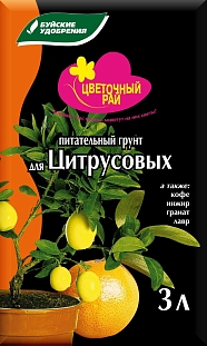 Грунт Цветочный рай для цитрусов 3л (БХЗ)