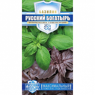 Семена Базилик Русский богатырь