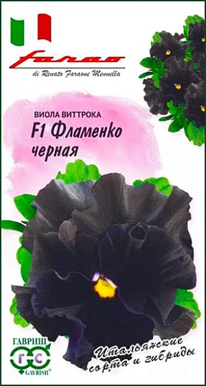 <div>
 Семена Виола Фламенко черная F1.
</div>
 <article>
<p>
 Завораживающая по красоте крупноцветковая виола из итальянской серии «F1 Фламенко»! Растение двулетнее. Кустик компактный, хорошо разветвленный, с махровыми и полумахровыми цветами диаметром 5-7 см. Окраска лепестков необычная: от густого фиолетового до угольно-черного. Цветет обильно и продолжительно с мая по сентябрь.&nbsp; Раннее цветение сочетается с удивительной стойкостью к неблагоприятным погодным условиям. Прекрасно подойдет для украшения балконов, контейнеров, садовых ваз, клумб и рабаток. Растение влаголюбивое, холодостойкое, хорошо растет на солнце и в полутени.&nbsp;
</p>
<p>
 Для получения растений, цветущих в год посева, семена высевают на рассаду в феврале-марте. Всходы появляются через 5-7 дней. В открытый грунт рассаду высаживают в конце апреля-начале мая на расстоянии 15-20 см. Хорошо переносят пересадку в цветущем состоянии. При посеве в открытый грунт в июне-июле, цветение наступает во второй год.
</p>
 </article>