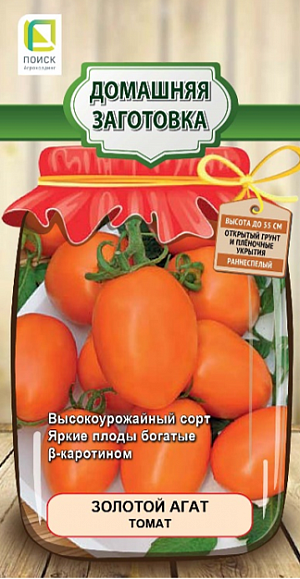 Семена Томат Золотой Агат