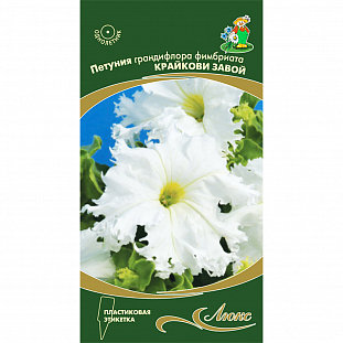 Семена Петуния грандифлора фимбриата Крайкови Завой