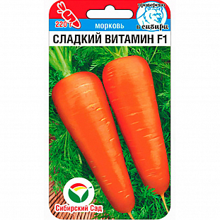 Семена Морковь Сладкий витамин F1