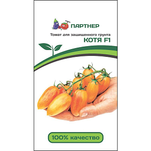 Семена Томат Котя F1