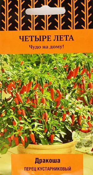 Семена Перец кустарниковый Дракоша