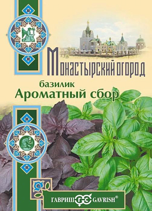 Семена Базилик Ароматный сбор