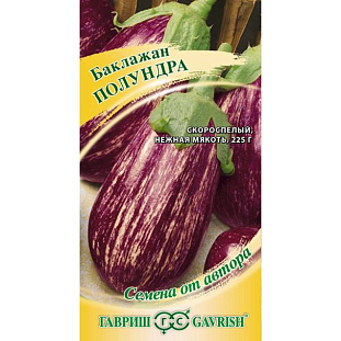 Семена Баклажан Полундра
