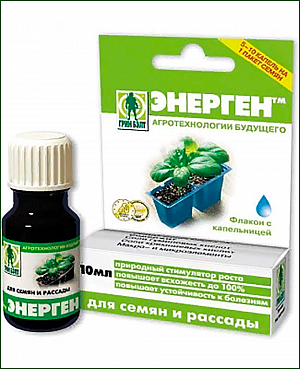 Энерген