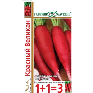 Семена Редис Красный великан Серия 1+1