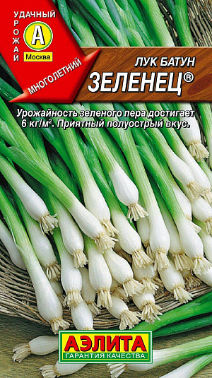 Семена Лук батун Зеленец