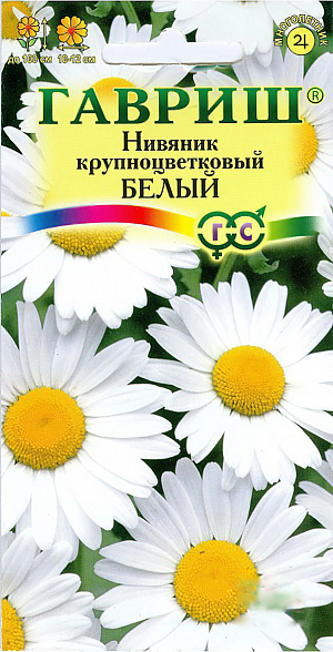 Семена Нивяник крупноцветковый Белый.
Многолетнее растение с множеством ветвистых стеблей высотой от 60 до 100 см. Листья стеблевые, нижние черешковые лопатчатые, верхние продолговатые, сидячие, по краям городчатые. 
Соцветия - корзинки диаметром 10-12 см. Размножают семенами, делением корневищ и черенками. Семена высевают весной для выращивания рассады или осенью — в гряды открытого грунта. Сеянцы зацветают на второй год. Кусты делят на 3-4-й год выращивания, так как при более длительной эксплуатации растений происходит мельчание соцветий. Деление производят весной, на мелкие части, которые высаживают на расстоянии 30 см. Нивяник хорошо смотрится в групповых посадках на фоне декоративных кустарников, в рабатках, его можно использовать при создании одновидовых групп, которые прекрасно выглядят на газоне, на опушках, около декоративных кустарников. Кроме украшения сада из ромашки получается превосходная срезка.