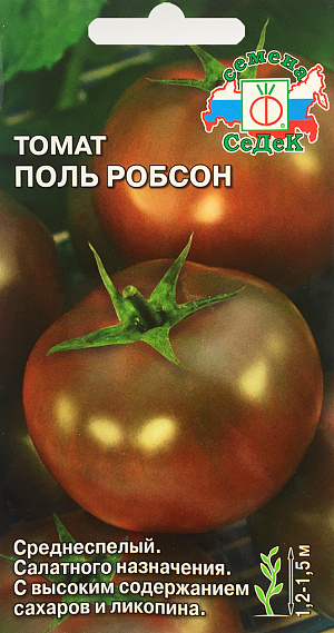 Семена Томат Поль Робсон