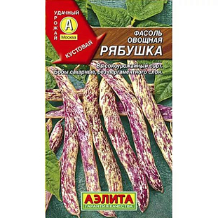 Семена Фасоль овощная Рябушка