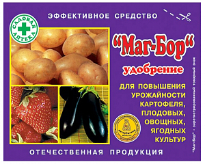 Удобрение Маг-Бор