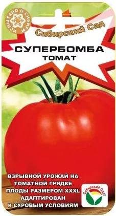 Семена Томат Супербомба