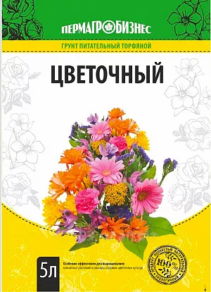 Грунт Цветочный