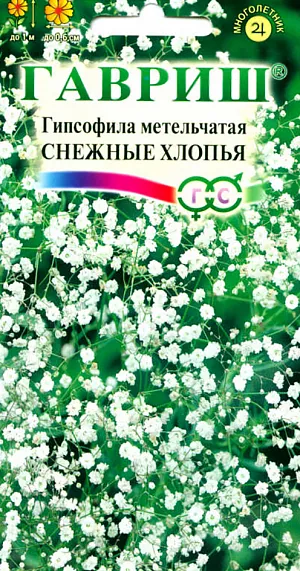 Семена Гипсофила Снежные Хлопья метельчатая.
Неприхотливое многолетнее растение семейства Гвоздичные.
Представляет собой сильно ветвистый, ажурный, почти шаровидный куст до 1 м в диаметре и до 1 м высотой. 
Все растение серовато-зеленое с мелкими многочисленными цветками белого цвета. Цветет в июне-августе. 
Во время цветения куст похож на пышное облако. Морозостойкое, светолюбивое, засухоустойчивое. На одном месте может расти до 25 лет.
Предпочитает легкие, сухие, водопроницаемые, удобренные почвы. Высевают в апреле-мае или под зиму в открытый грунт. 
Пересаживают с расчетом 2-3 растения на 1 кв.м. Эффектны в одиночных и групповых посадках, в срезке с другими цветами, в аранжировке сухих букетов.