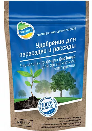 Удобрение Органик Микс для пересадки и рассады