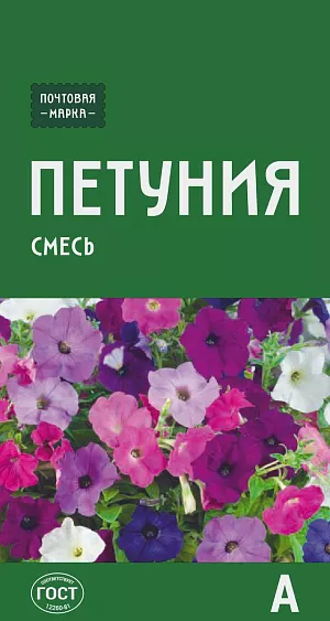 Семена Петуния ампельная (смесь)

Необыкновенно красивое растение с повислыми прочными гибкими побегами длиной до 80 см. Молодые кустики прямостоячие. В течение сезона побеги вытягиваются, свешиваются и покрываются крупными цветками, до 8 см в диаметре, образуя настоящую пышно - цветущую лавину. Выращивают рассадным способом. Используется для вертикального озеленения балконов, лоджий, террас в подвесных кашпо.