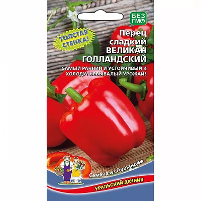 Семена Перец сладкий Великан голландский Семена Перец сладкий Великан голландский