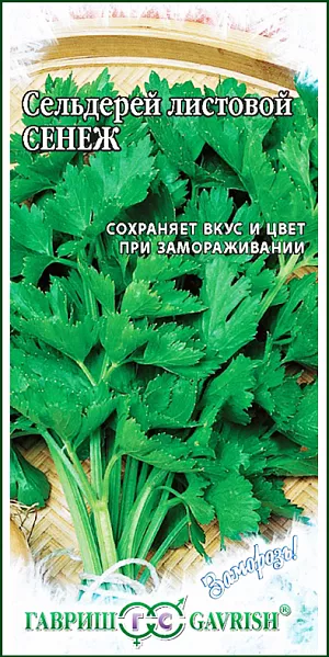 Семена Сельдерей листовой Сенеж