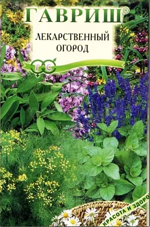 Лекарственный огород Лекарственный огород