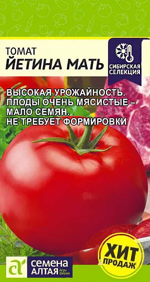 Семена Томат Йетина Мать Семена Томат Йетина Мать