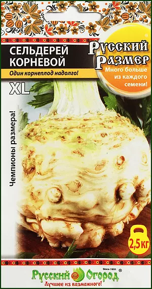 Семена Сельдерей корневой Русский размер