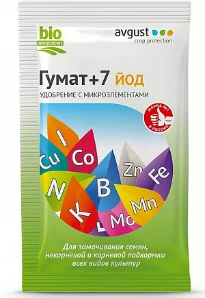 Гумат+7 йод, для подкормки