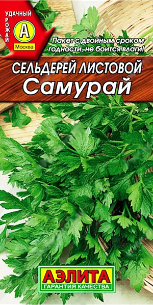 Семена Сельдерей листовой Самурай