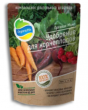 Удобрение Органик Микс для корнеплодов